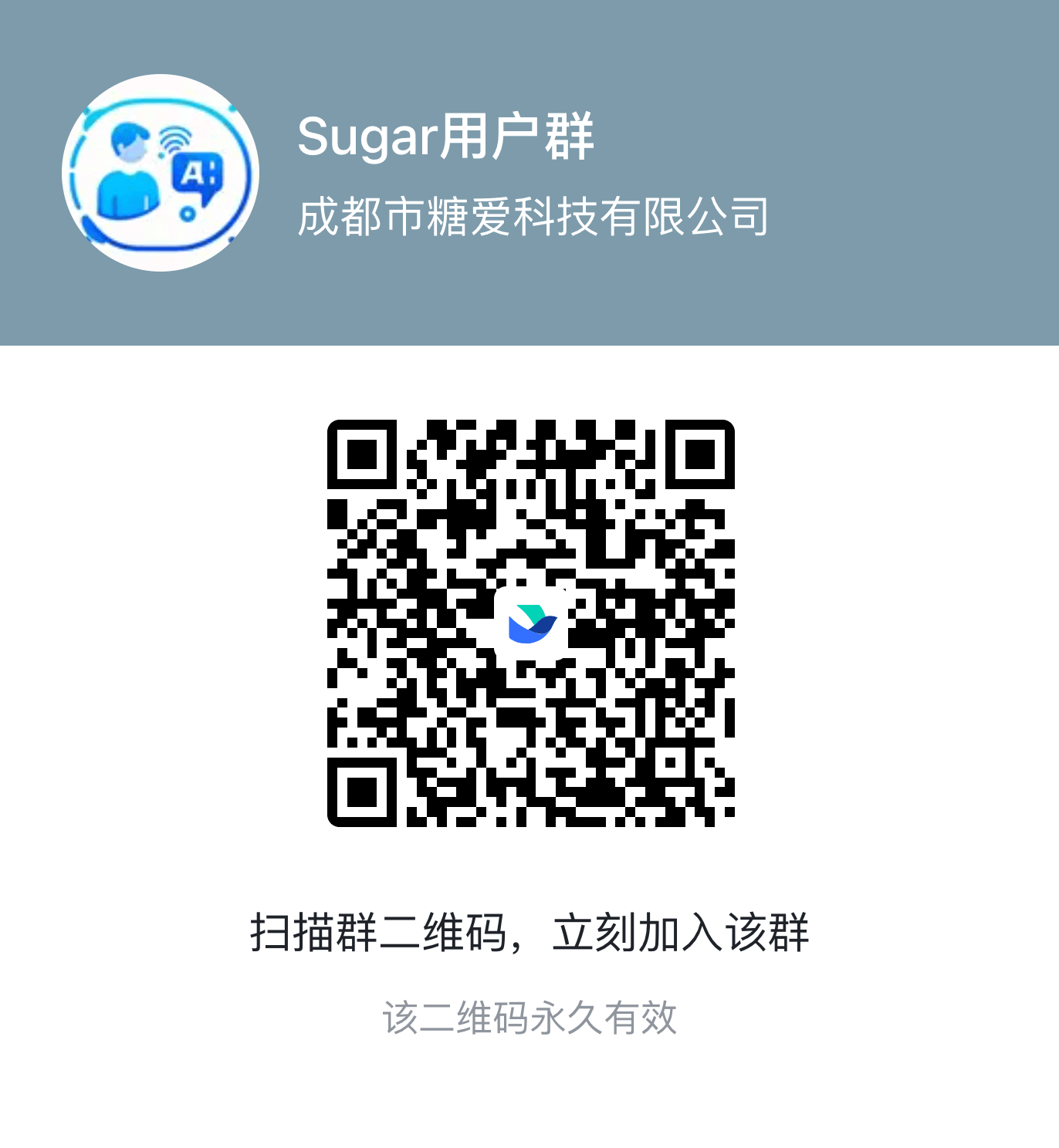 飞书用户群